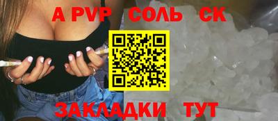 меф VHQ Краснокаменск