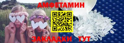 гашик Коммунар