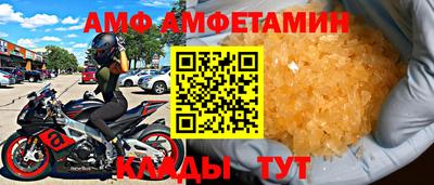 индика Краснознаменск