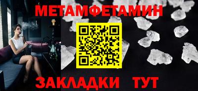 индика Краснознаменск