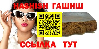 индика Краснознаменск