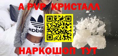 mdpv Комсомольск-на-Амуре