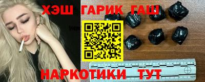 меф VHQ Краснокаменск