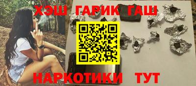 индика Краснознаменск