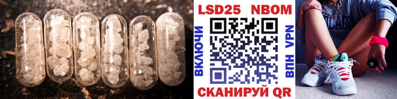 Лсд 25 экстази кислота  Кушва 