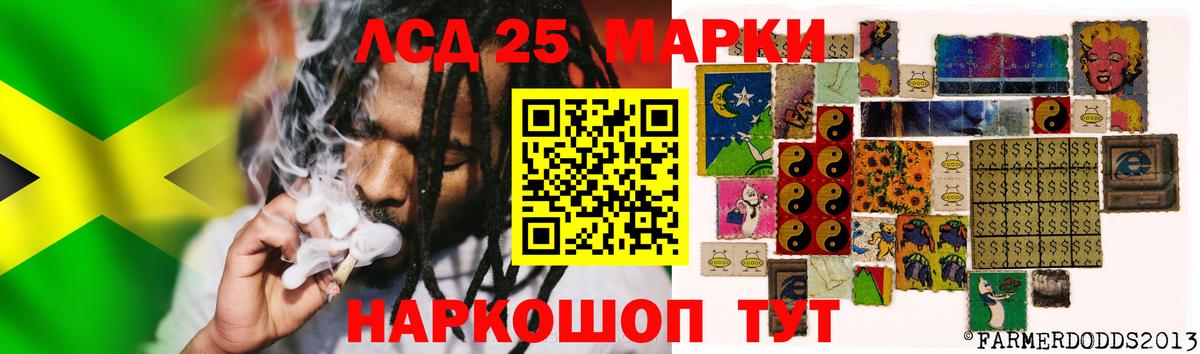 Лсд 25 экстази ecstasy  Вход с VPN  Кушва  ЛСД экстази кислота 