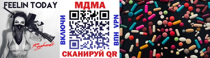 MDMA молли нарко площадка какой сайт Кушва