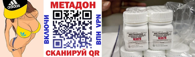 как найти наркотики  Кушва  МЕТАДОН белоснежный 