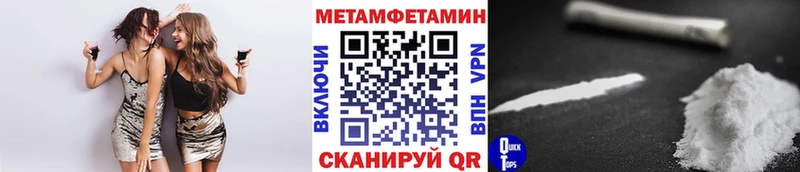 Метамфетамин Methamphetamine Кушва