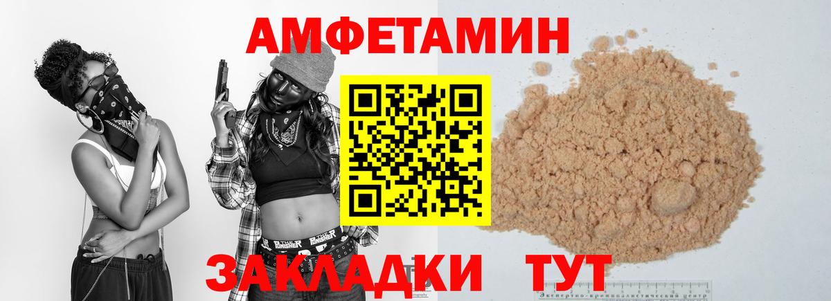 Метамфетамин пудра  Метамфетамин пудра  Вход с VPN  Кушва 