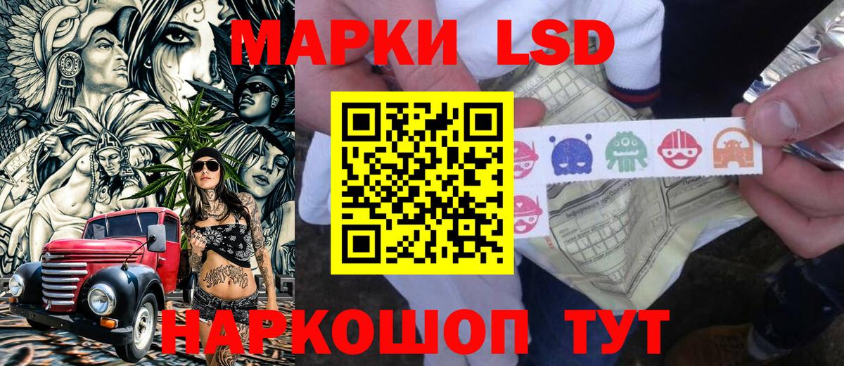Кушва  Марки NBOMe 1,8мг  Вход с VPN 