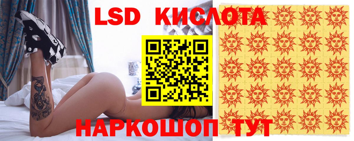 Марки NBOMe 1500мкг Кушва