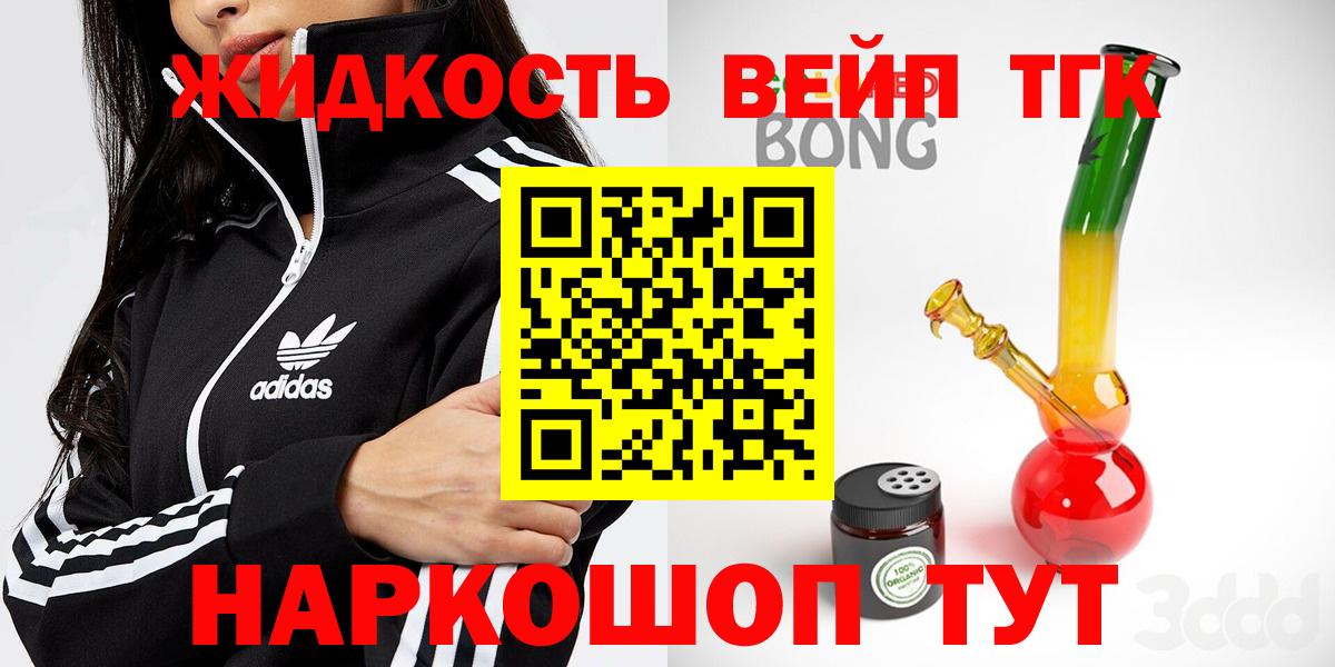 Конопля  Вход с VPN  Гашиш  Гашиш  Магазин наркотиков  КОКАИН  Alpha PVP СК   Кушва  Меф  